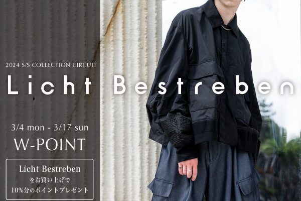 [ 2F ] Licht Bestreben&SISE POP UP EVENT