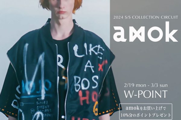 [ 2F ] amok&TENDER PERSON POP UP EVENT