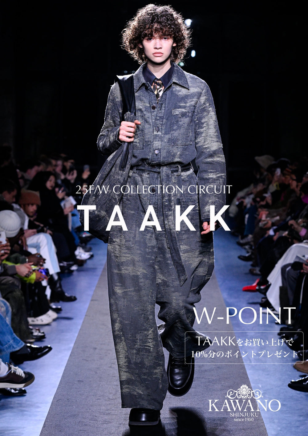 TAAKK 25FW COLLECTION CIRCUIT