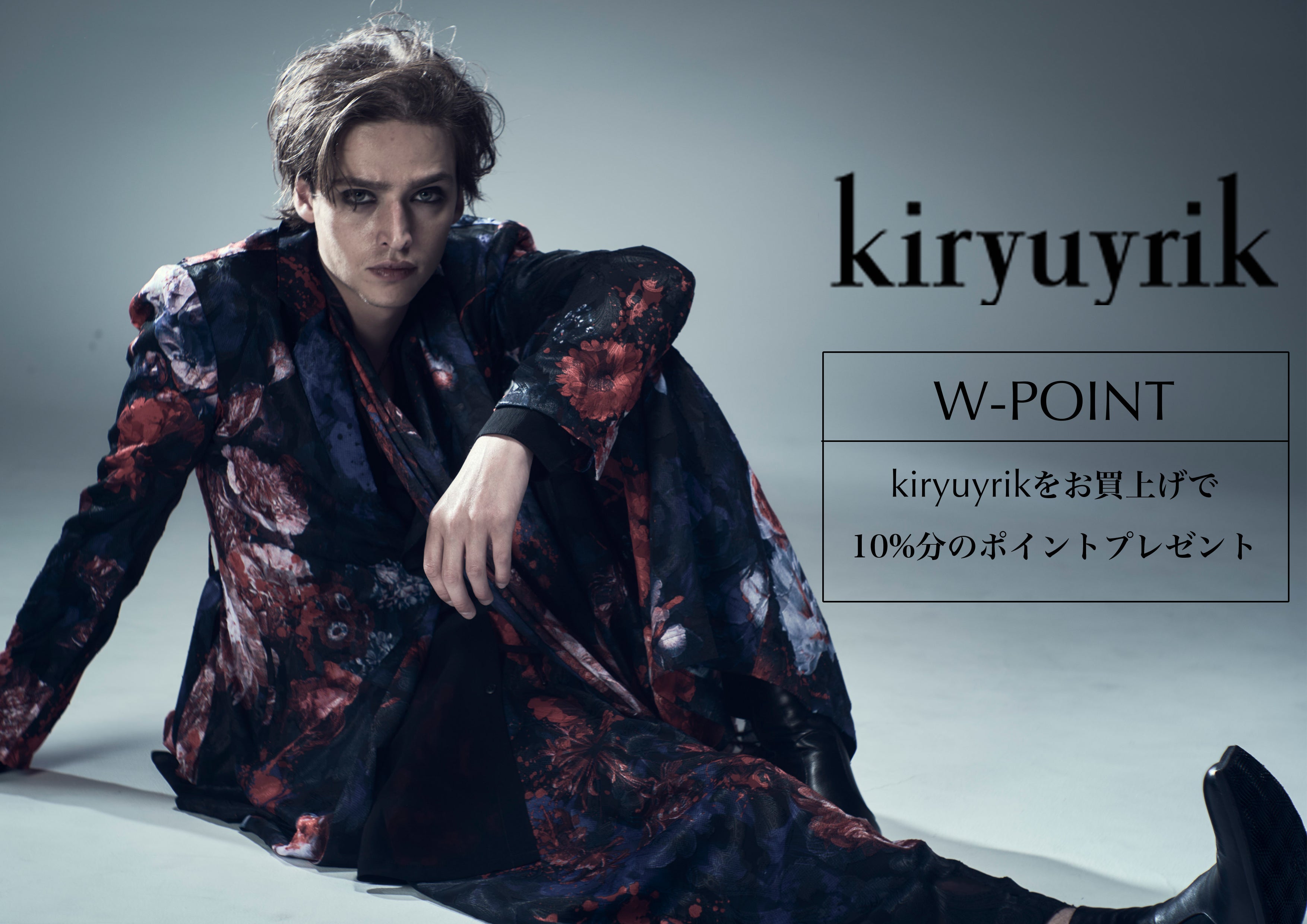 kiryuyrik 花柄　ロングジャケット　Ｌサイズ　美品 kiryuyrik 花柄 ロングジャケット Lサイズ 美品